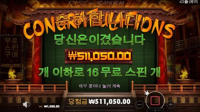 오늘도 잘먹었습니다.