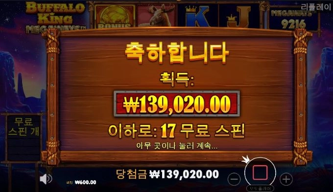 자리만 비우면 나오네..