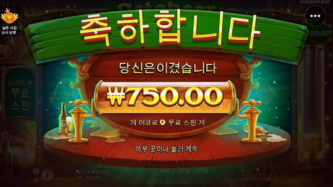 하.. 해장술은 역시 안좋아...