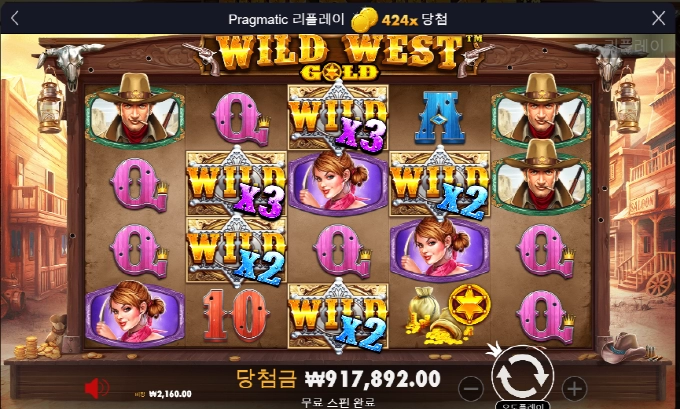 웨골은 진짜 사랑입니다~ㅋㅋㅋ 420배 감사합니다!!ㅋ