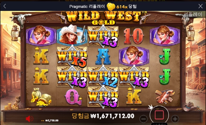 웨골은 사랑이죠~~ㅎㅎ 614배 시원하게 쳐묵쳐묵!!