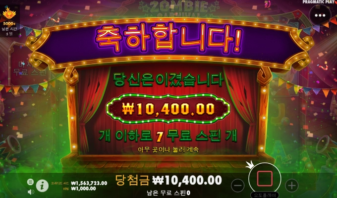 다준건가봐요 ㅋㅋ