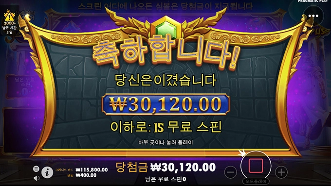 이제 올푸도 버릴때가 온건가...