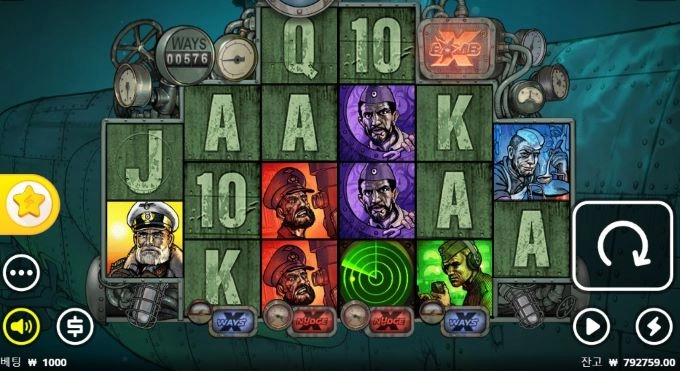 터보슬롯사이트 도전!