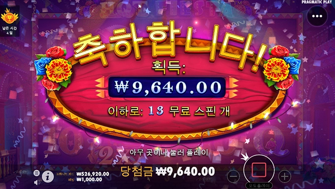 핫피로 피보는중...