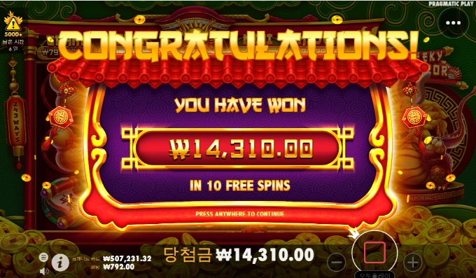 치키엠퍼러 이건 모지?