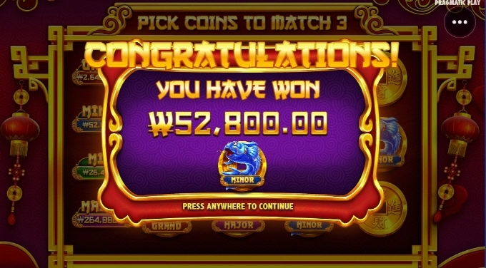 프라그마틱 치키엠퍼러 배당들이 아쉽네.