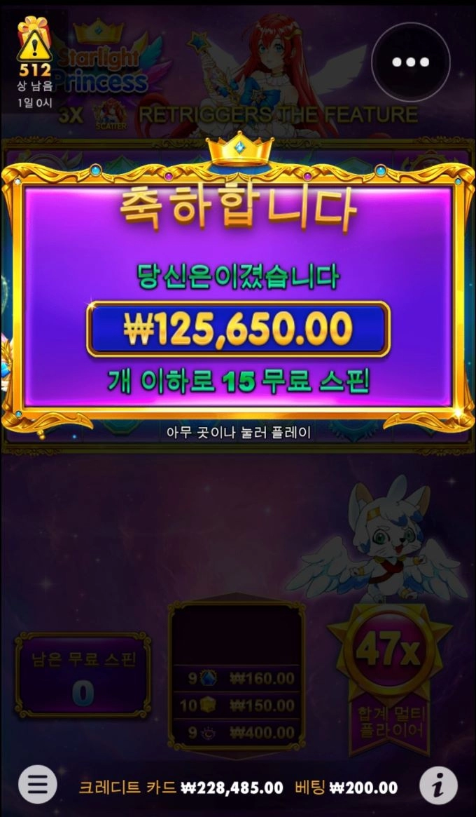 샌즈슬롯사이트 후기