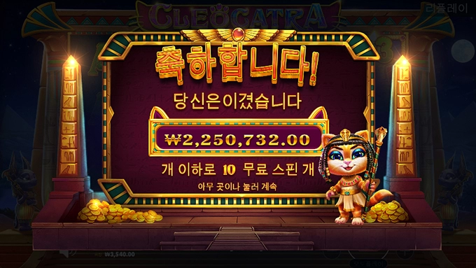 집에 오자마자 온라인슬롯 돌리기~