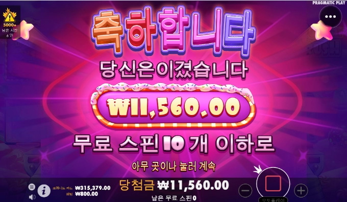 슈가러쉬 이거 드신분 있으삼 ? 맨날 오링 ㅠㅠ