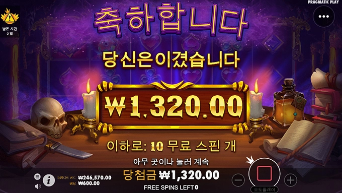 오마 매직 매직매직 매직 매직매직