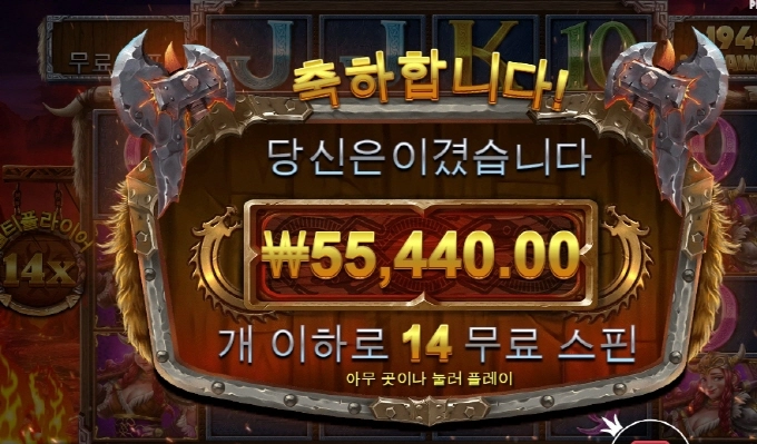 토르 쫄려서 겜블은 못하고 ㅋ 안주네..