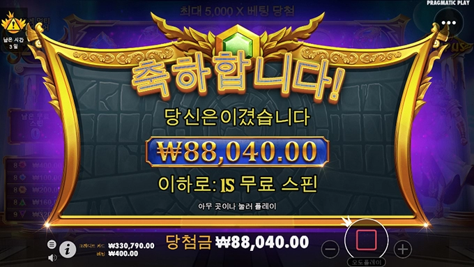 온라인슬롯 소액유저입니다~