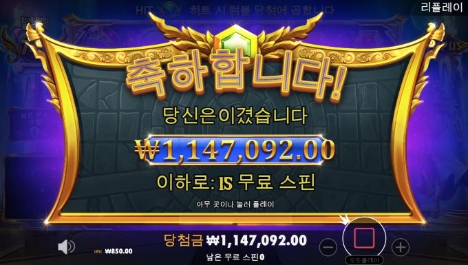 강남파티 슬롯사이트 후기