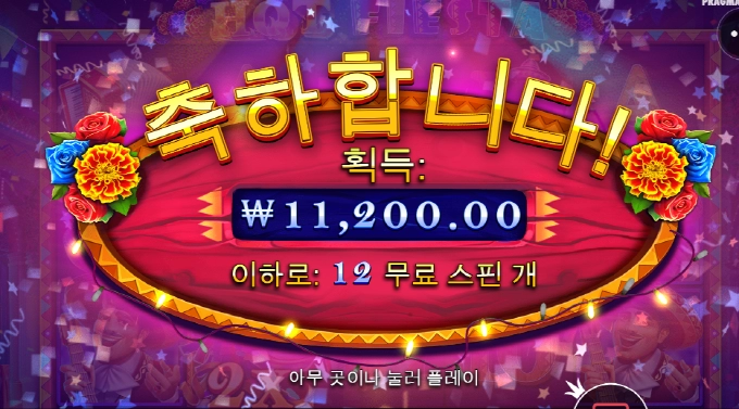 핫피진짜! 너무하는구만