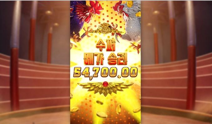 아침체는 닭소리죠~pg 닭소리!! 출발!!