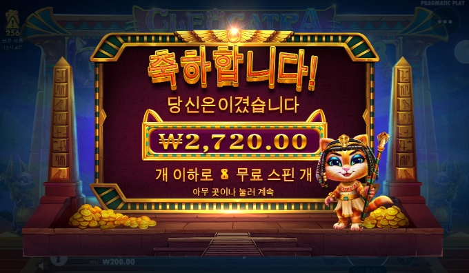 캐트라 환정하것네 ㅋㅋ