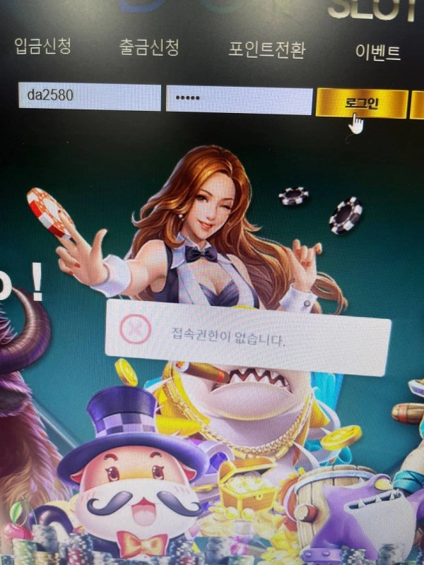 다온카지노(DAONCASINO)먹튀 다온카지노(DAONCASINO)먹튀확정 다온카지노먹튀사이트