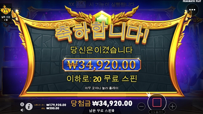 올푸로 야무지게 먹는중