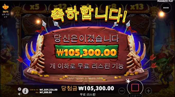 끝까지 주네요 ㅋㅋ