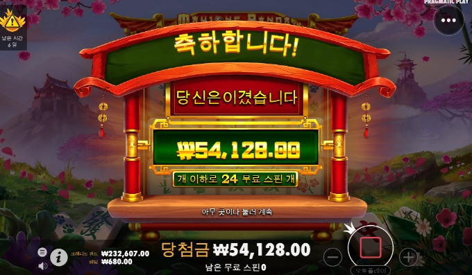 망할 게임선택 잘못한 내가 문제네!