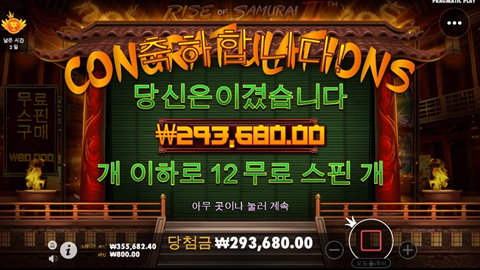 내일부턴 다시 출근....