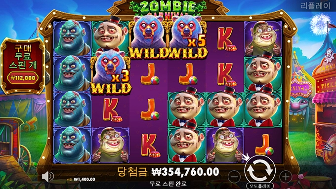 뇌 세개 나오길래 좋아했는데...