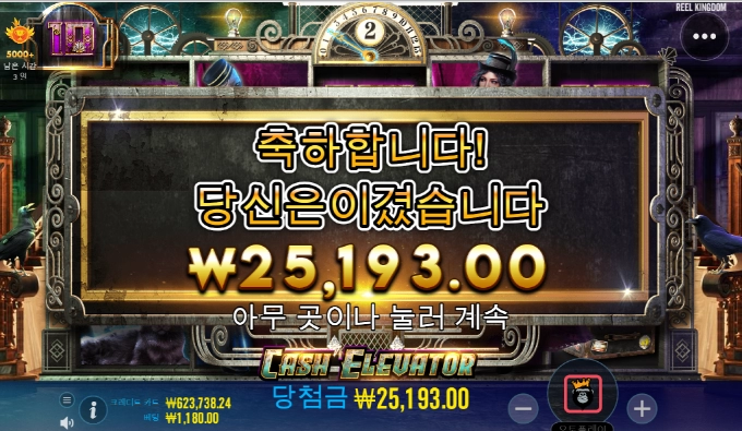 캐쉬 엘베 진짜 노답이네!!