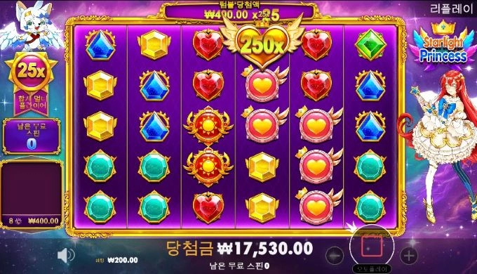 추석선물을 일찍줘야지