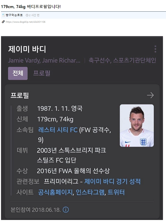 36살 179cm 74kg 바디프로필