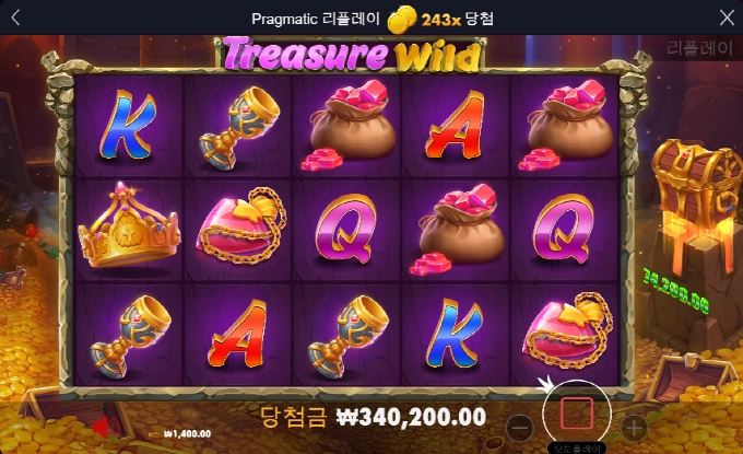 트레져 와일드 올만에.