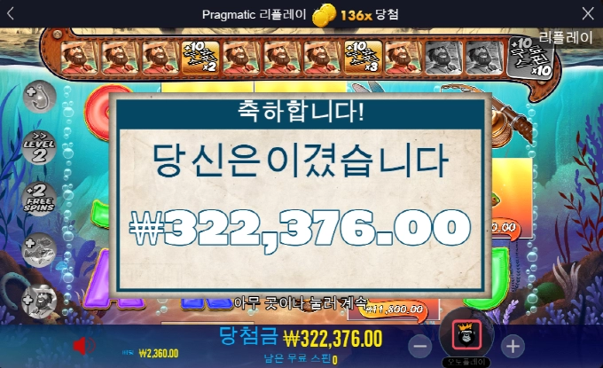 점심먹고 낚시 잠깐..