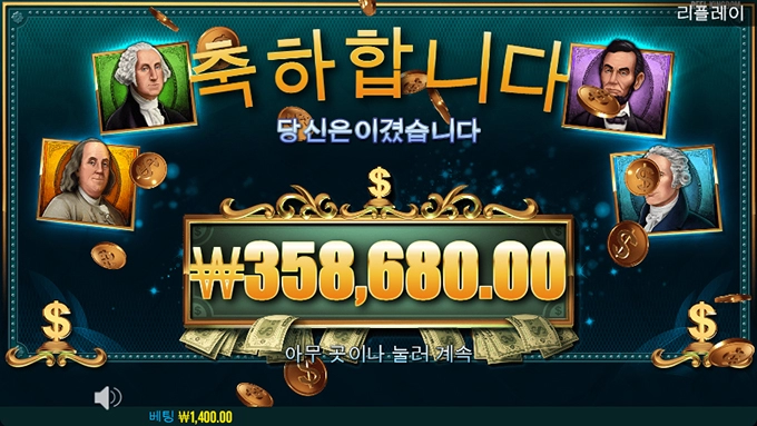 프라그마틱 신규슬롯게임