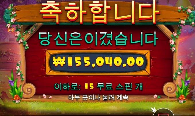 치킨드랍 ㅎㅎ 소소하게 묵고 시작!!