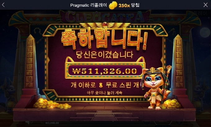 요즘 캐트라 잘주네요~~ㅅㅅㅅ