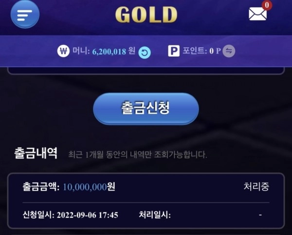 골드카지노(GOLDCASINO)먹튀 골드카지노(GOLDCASINO)먹튀확정 골드카지노먹튀사이트