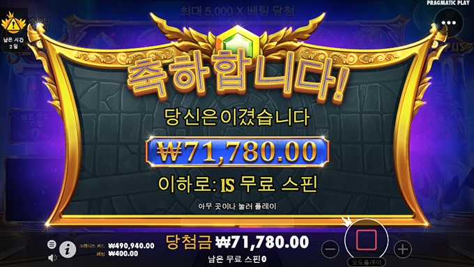 우드 슬롯사이트 후기