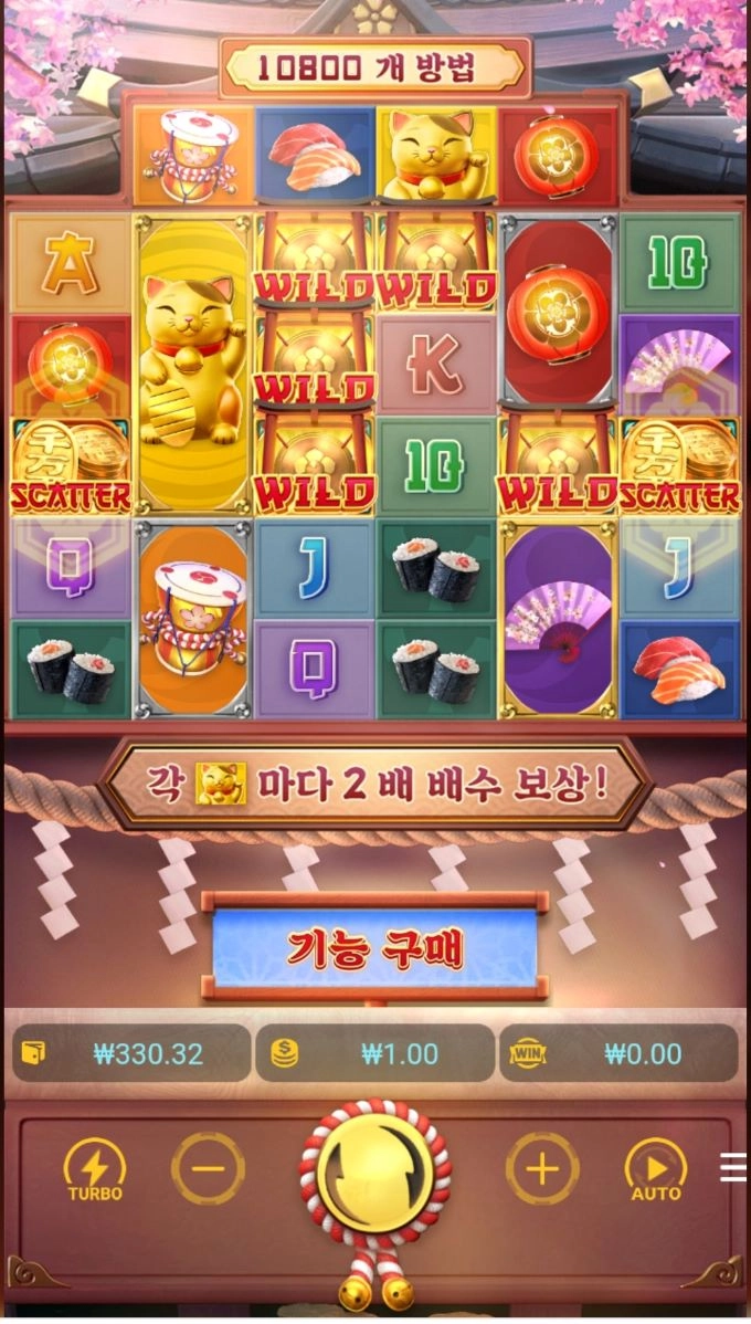 강파슬롯사이트에서 pg소프트