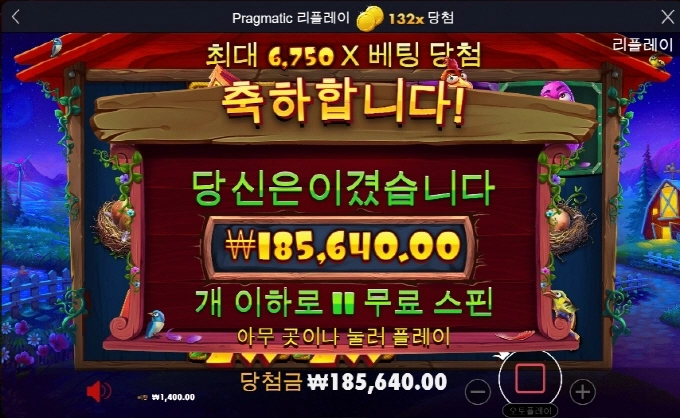 닭집은 여전히 개판이구나!! 당췌 먹지를 못하네!!