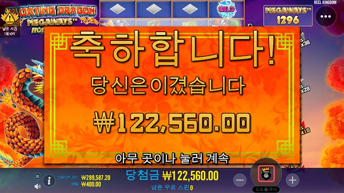 역시 슬롯게임은 아침에!!!!