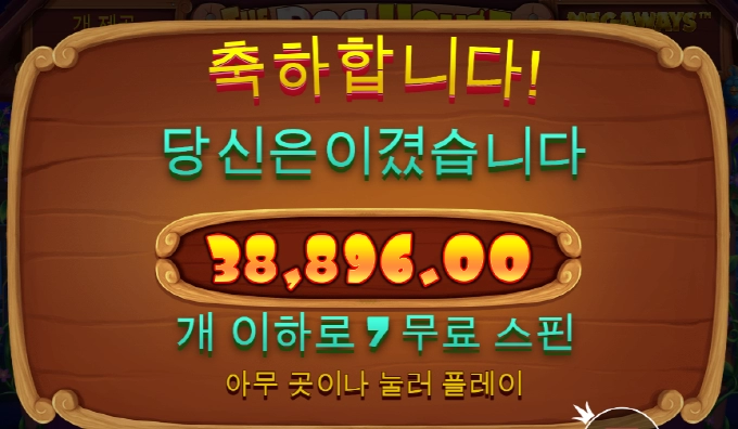 개시키들 드럽게 안주네요!!! 이개시키야!!