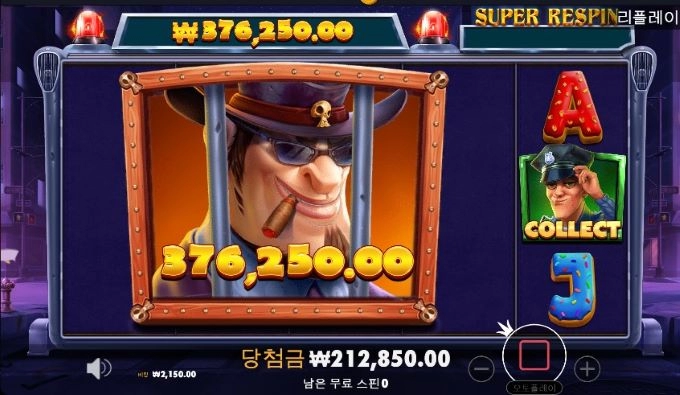 우드 슬롯사이트 리뷰