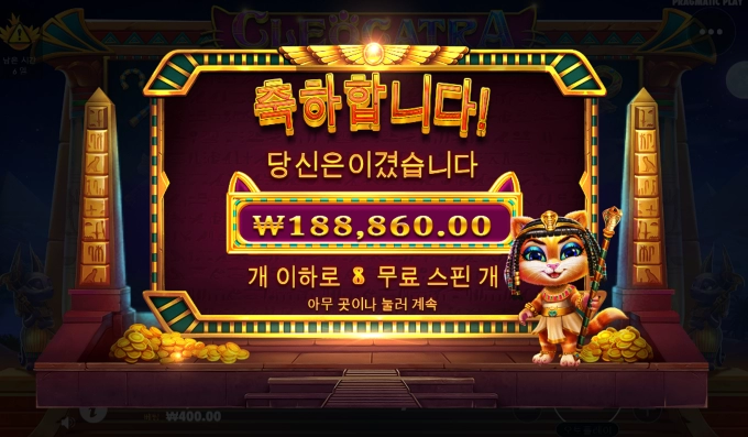 그렇쥐!! 고냥이 왜이리 이쁘냐!