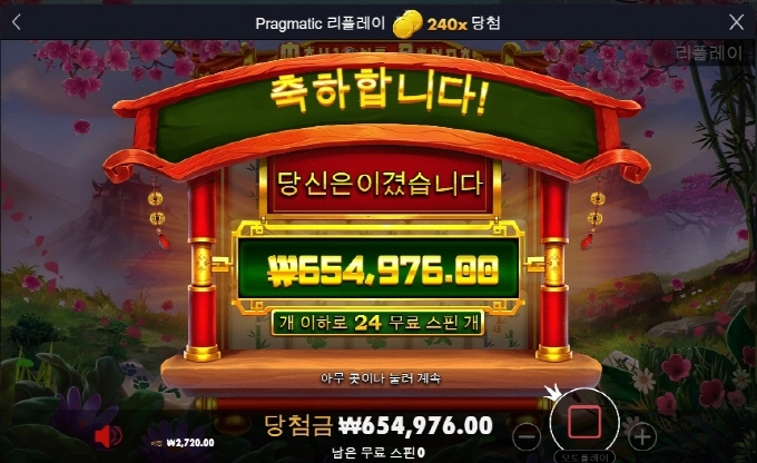 판더마작 개인적으로 최고금액 ㅋㅋㅋ