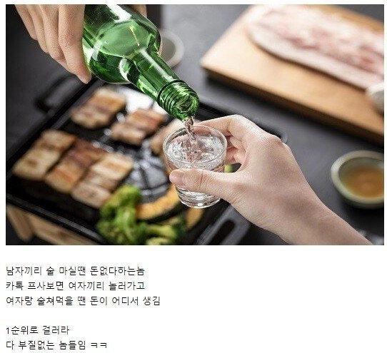 20대 때 정리해야될 친구 유형 .jpg