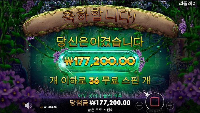 고릴라한번 돌려봤는데....