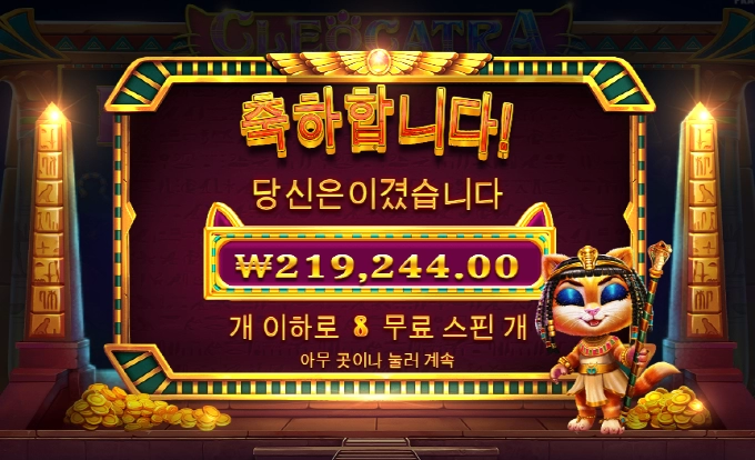 캐트라 맛나게 냠냠!