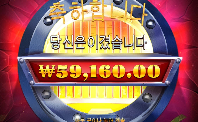 은행털려다 망함 ㅠㅠ