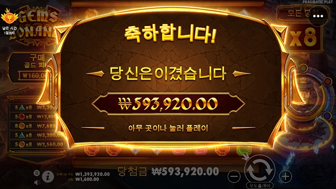 샌즈 슬롯사이트 후기