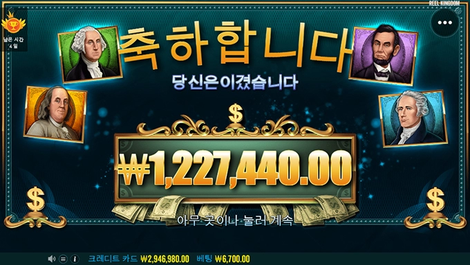 프라그마틱 신규슬롯게임 매직 머니입니다